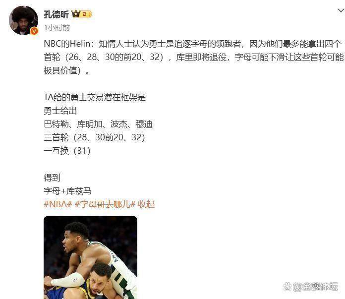 官方网页版登录-关于转折点密尔沃基雄鹿扳平良机;葡超冲刺阶段攻防权衡;气氛紧张;年轻球员得到机会的信息