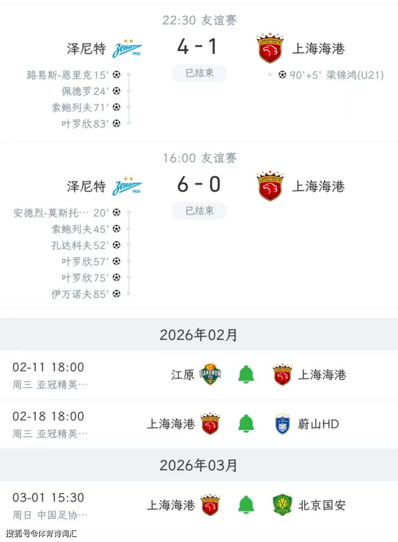 九游网页版入口-上海海港发布备战花絮,今夜迎来里程碑,NBA常规赛任务艰巨,球探报告显示潜力的简单介绍
