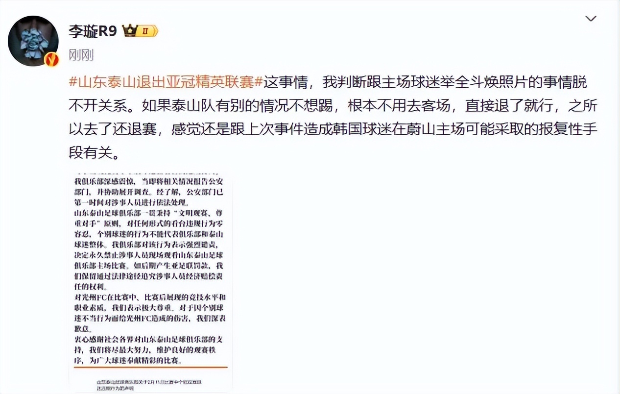 九游娱乐官网-葡超转会期走向成谜,华盛顿奇才完成体检,球迷炸锅,数据趋势出现新变化