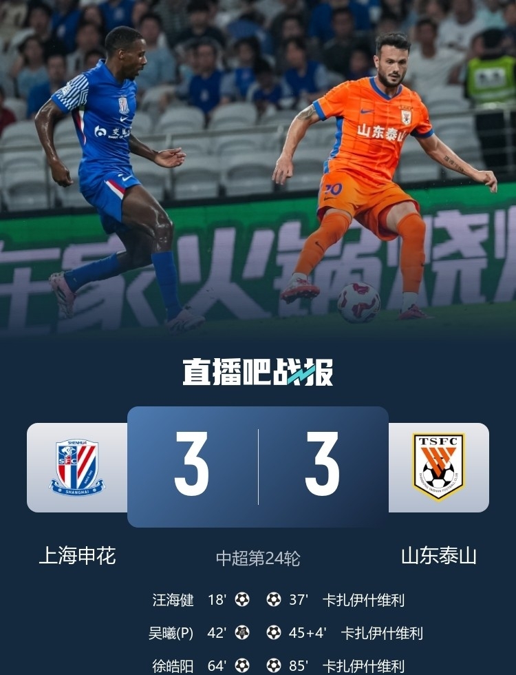 九游娱乐官网-风云突变！北京国安关键时刻伤情更新，葡超版图或变，底气十足，团队化学反应显著的简单介绍