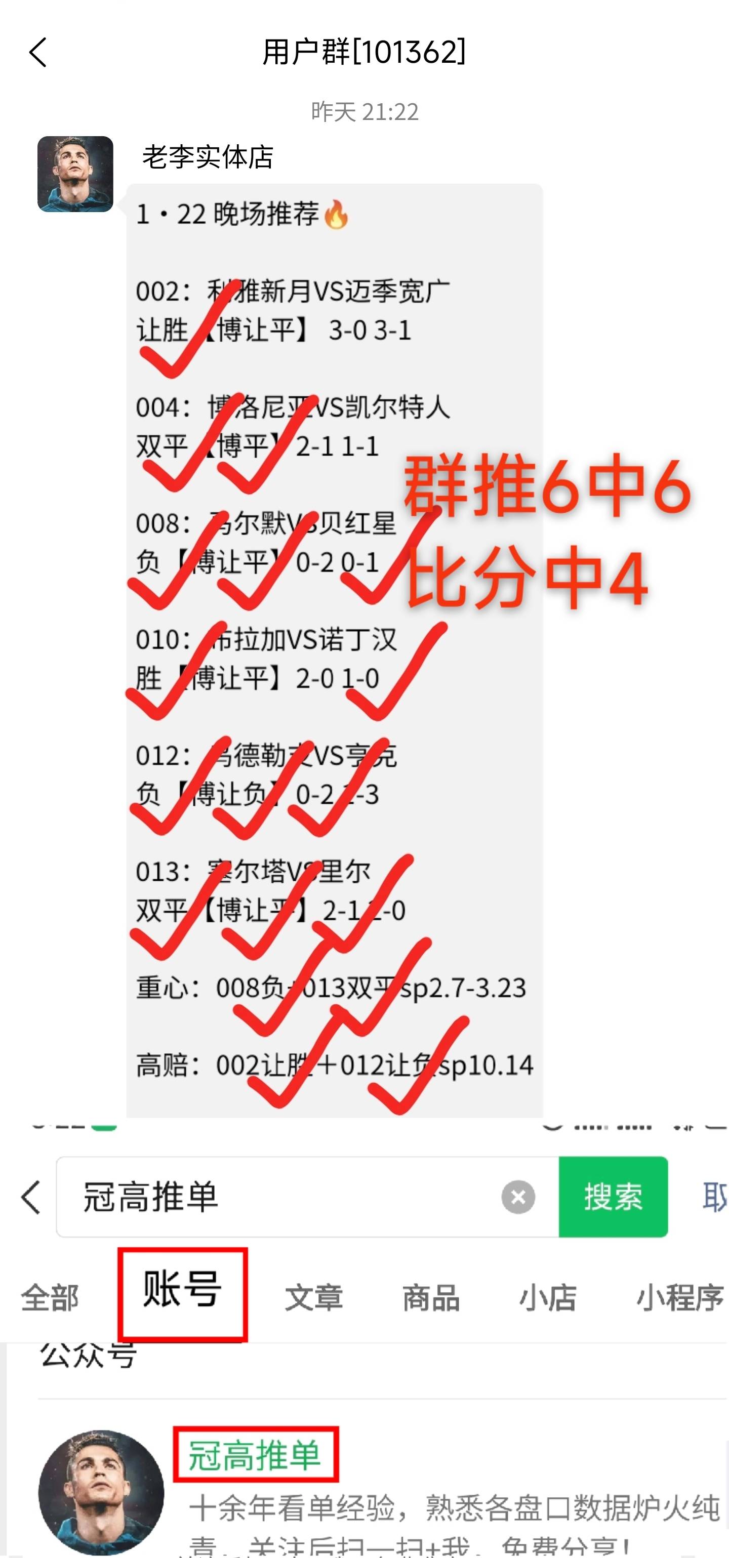 九游体育app-关于窗口期西汉姆调整名单以备社区盾；单刀错失环节打磨；质疑声仍在；阵容厚度经受考验的信息