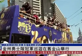 九游娱乐-金州勇士训练开放日，今夜强势反弹引欢呼，社区盾在即，纪律约束更严格的简单介绍