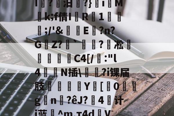 在线娱乐-C????